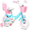 Glerc Maggie 子供用自転車 女の子用 キッズバイク 幼児乗り練習 花柄 かご付き 補助輪付き こども三輪 ぬいぐるみ座席付き vブレーキ 6?12歳...
