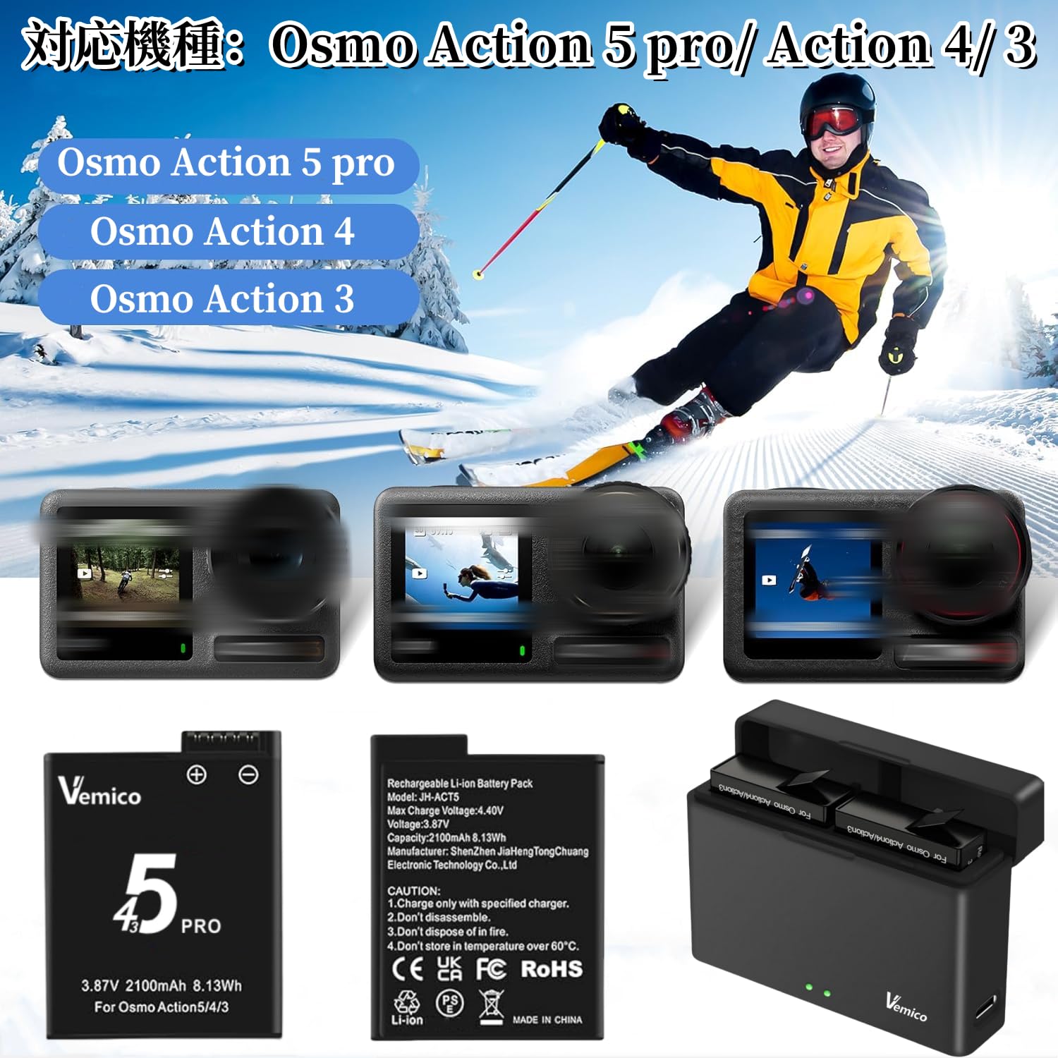 Vemico For DJI Osmo 360バッテリー 2*2100mAh大容量 Action5 Pro互換 LED充電器セット 2個同時充電 アクションカメラ用電池 Action 4/Action 3互換バッテリー オズモアクション5バッテリー 対応