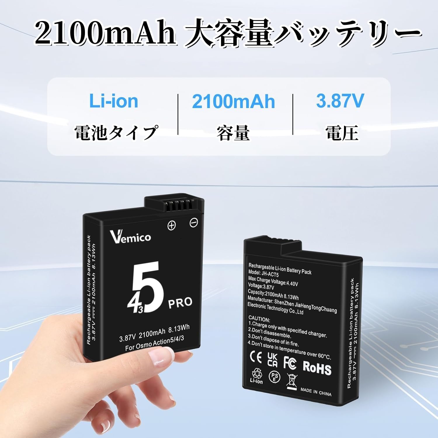 Vemico For DJI Osmo 360バッテリー 2*2100mAh大容量 Action5 Pro互換 LED充電器セット 2個同時充電 アクションカメラ用電池 Action 4/Action 3互換バッテリー オズモアクション5バッテリー 対応