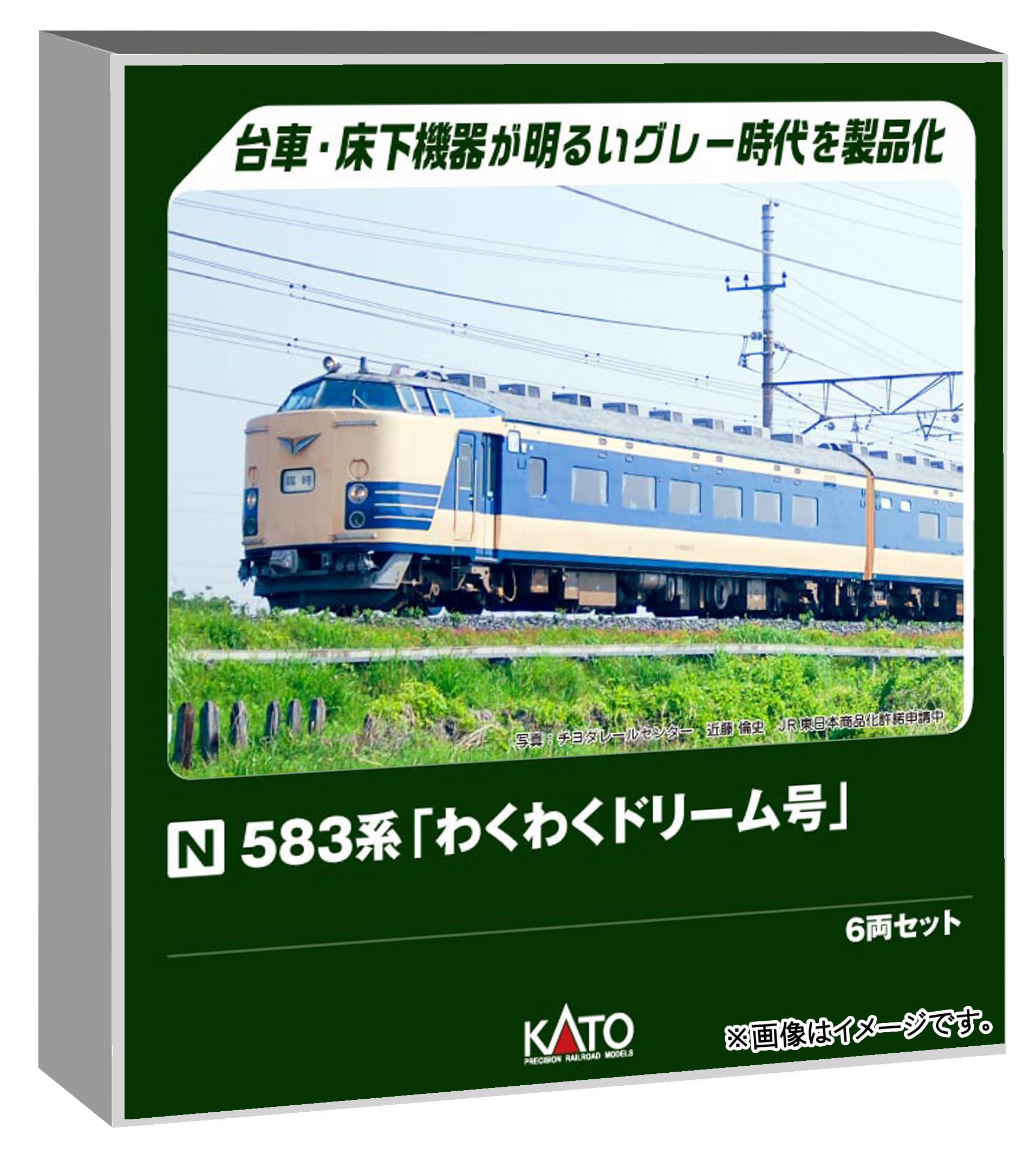 商品画像