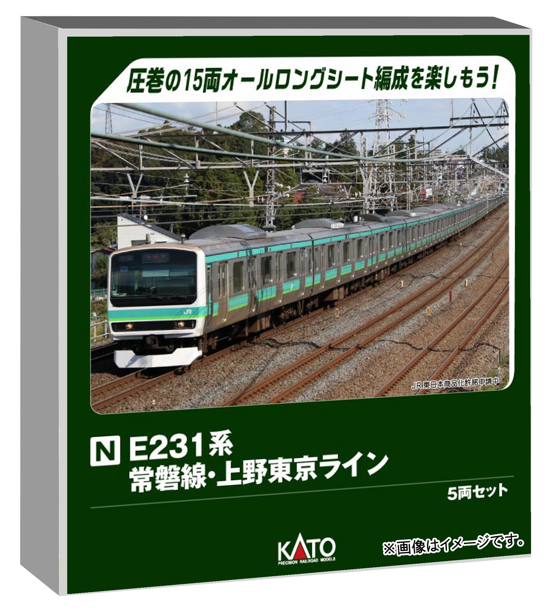楽天市場】常磐線 15両の通販