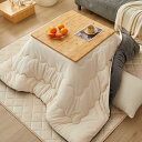 VK Living こたつ布団 正方形 掛け敷きセット【SUPER HOT】こたつ布団 2点セット【掛布団185x185cm+敷布団190x190cm】火燵布団セット 洗える コタツふとんせっと 厚手 あったか マイクロファイバー 静電気防止 毛抜けない
