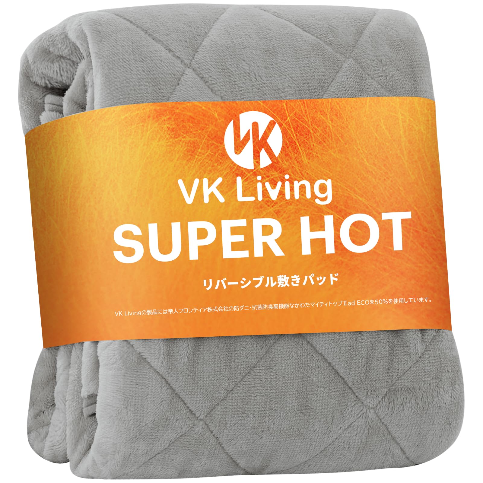 VK Living 敷きパッド セミダブル リバーシブル 冬 【SUPER HOT】 シーツ 帝人TEIJIN中綿ツ あったか しきぱっと フランネル 24時間...