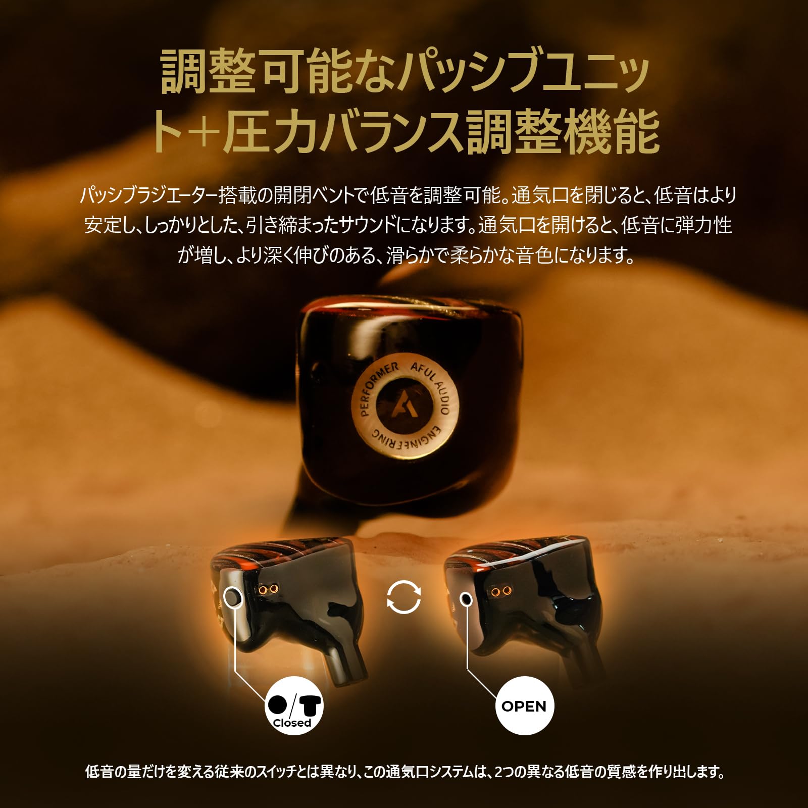AFUL Performer 8S 3