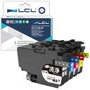 LCL プリンター 洗浄液 Brotherに適合する LC3133-4PK LC3135-4PK LC3133 LC3135 (4色セット ブラック シアン マ...