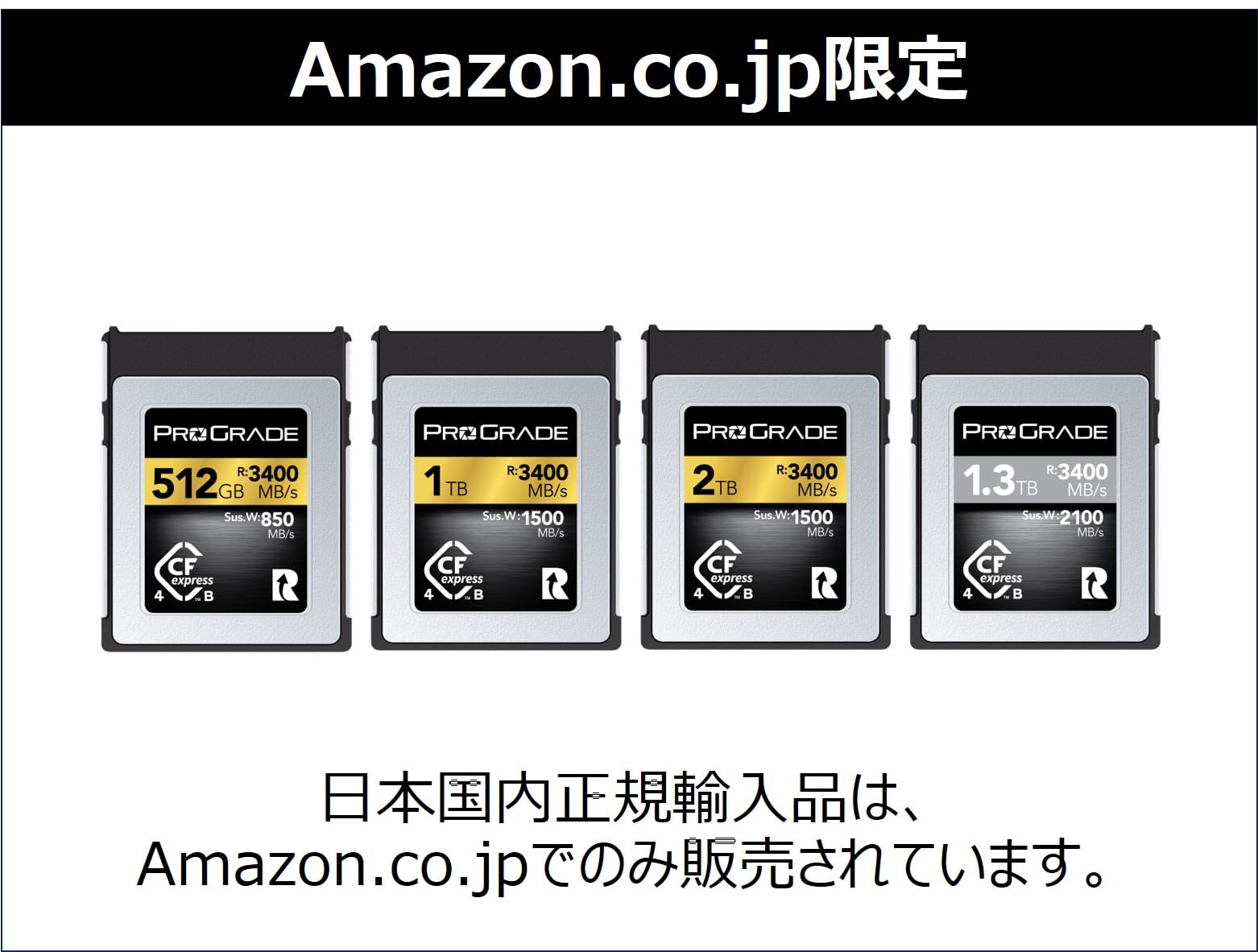 ProGrade Digital CFexpress 4.0 Type B GOLD 512GB メモリーカード (最大読込3400MB/s 最大書込3000MB/s 持続書込850MB/s) プログレードデジタル 正規輸入品