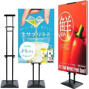 【2023アップグレード版】VAIIGO 大型両面立て看板 スタンドボード ポスタースタンド 調節可能高さ190 cm 案内板 メニュースタンド 会社の情報板 お知らせボード 掲示板 スタンド 受付イベントの案内板 エントランス店舗用看板 屋内屋外お店の看