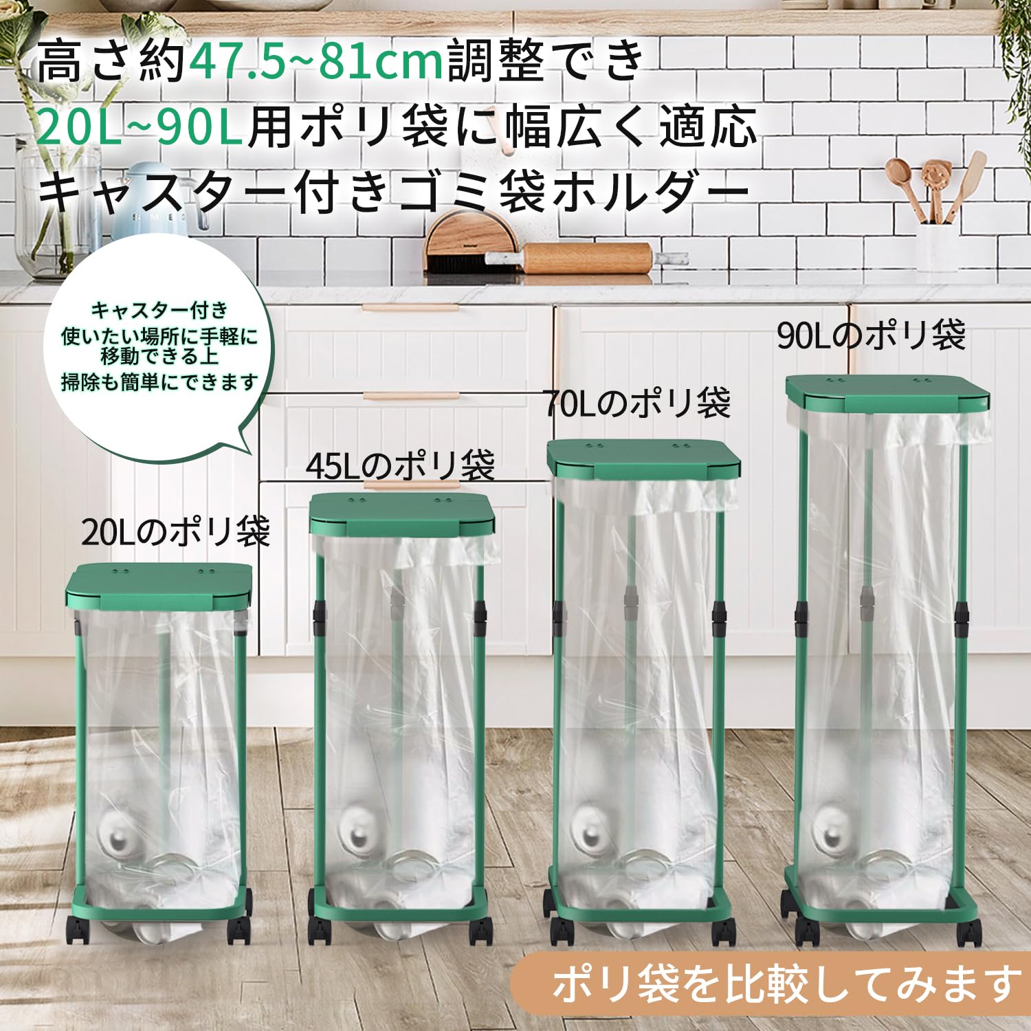 PRTONE ゴミ袋ホルダー キャスター付き ゴミ袋 スタンド 高さ調整可 20L?90L袋対応 分別 骨組みタイプ 袋 かけるだけ ゴミ箱 45L 蓋付き おしゃれ スリム ニオイ漏れ対策 ダストボックス ポリ袋ホルダー キッチン 台所 リビング 洗面所 makana---10513296 SelectSHOP 岐阜 楽天市場店 サンプル画像2