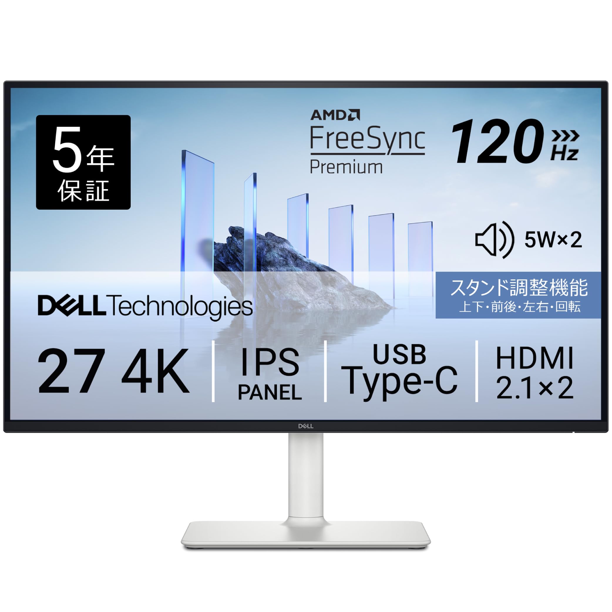 楽天市場】dell 4k 27 s2721qsの通販 楽天市場】dell 4k 27 s2721qsの通販