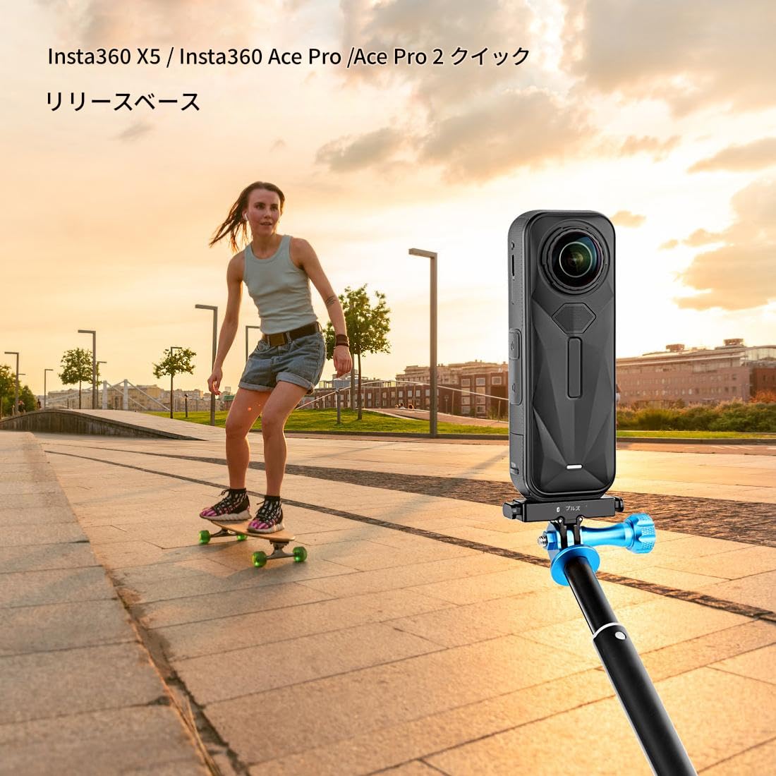 PULUZクイックリリースブラケットアダプターは、【Insta360 X5/X4 Air/Ace Pro/Ace...