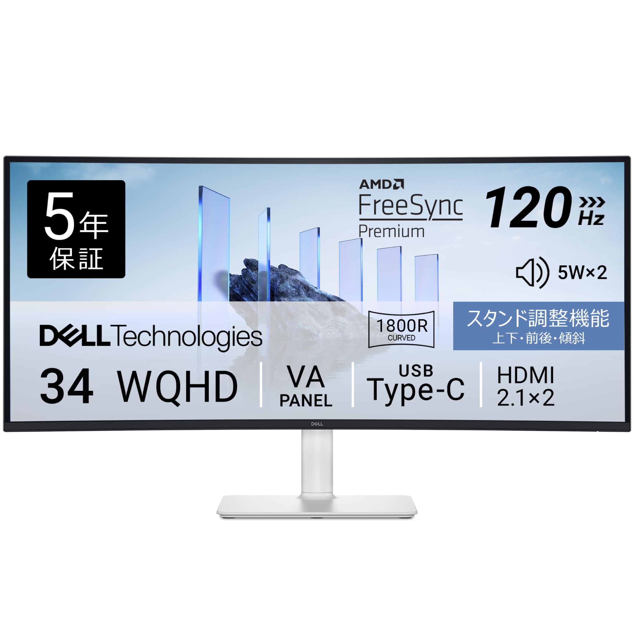 楽天市場】dell s3422dwg 34インチ 曲面の通販 楽天市場】dell s3422dwg 34インチ 曲面の通販
