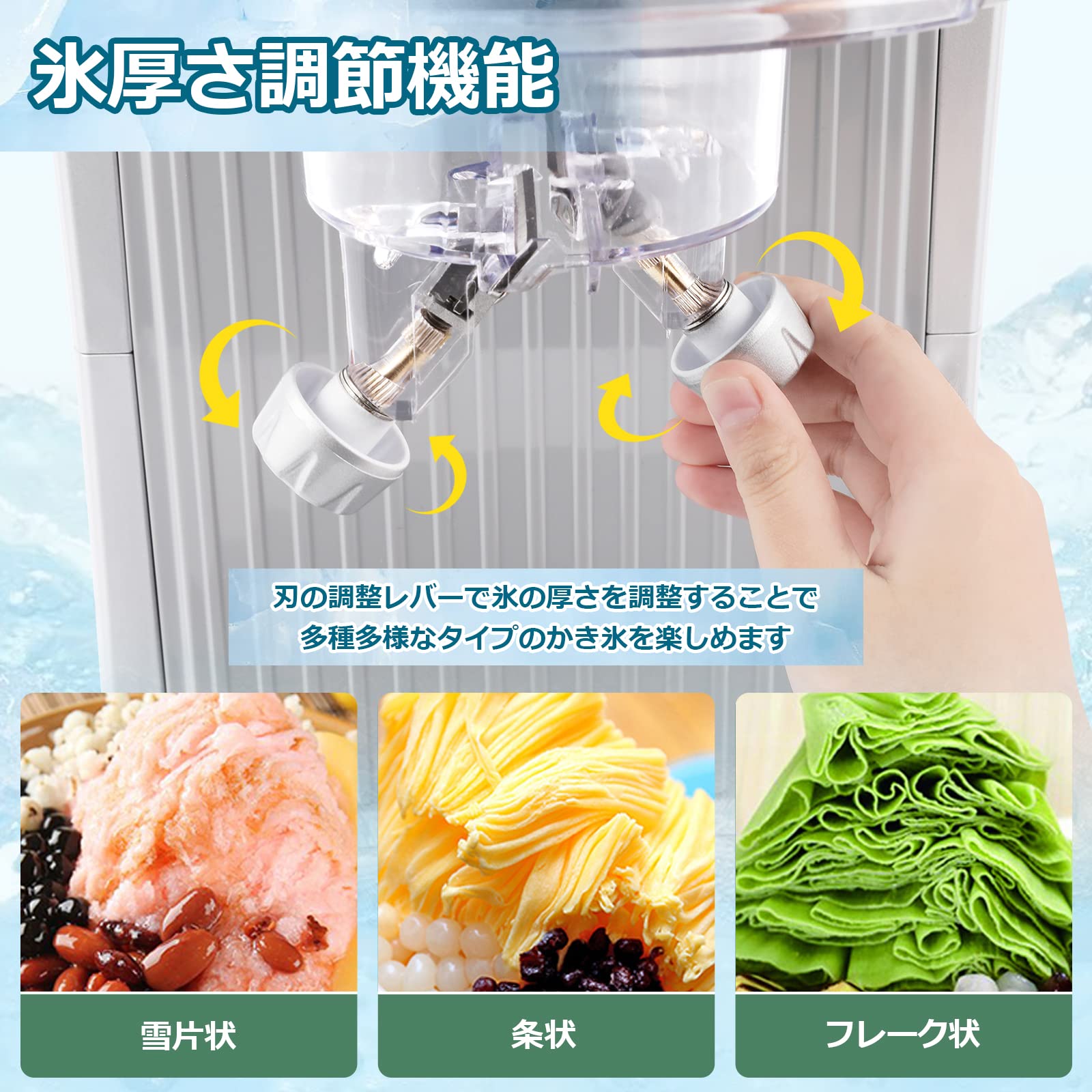 Huanyu ふわふわかき氷機 業務用 デジタル 電動かき氷機 300W 70KG/H とろ雪 かき...