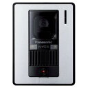 パナソニック(Panasonic) 増設用音声玄関子機 VL-V522L-WS