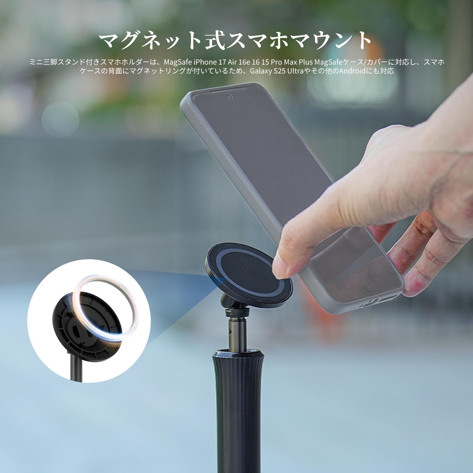 NEEWER 飛行機用スマホホルダー 磁気式スマホ卓上マウント三脚スタンド ハンドヘルド自撮り棒 飛行機ガジェット 旅行必需品 MagSafe iPhone/Android対応 ビデオ録画用 TP016 makana---10571717 SelectSHOP 岐阜 楽天市場店 サンプル画像3