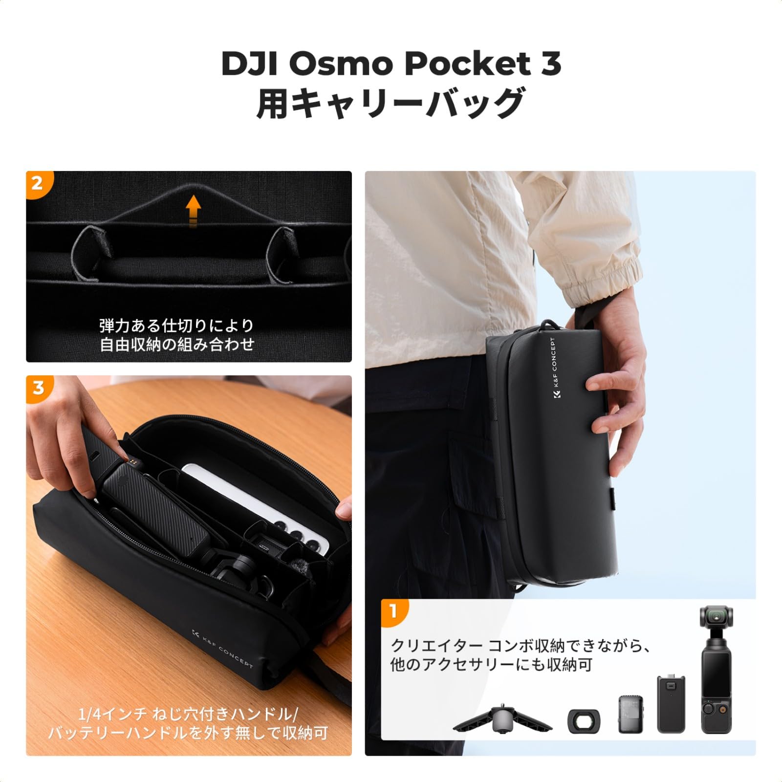 K&F CONCEPT D*I Osmo Pocket 3 用 キャリーバッグ 収納ケース「大容量・純正品よりも使いやすい】ガジェットポーチ 防水耐衝撃 撥水加工 軽量設計 多機能仕切り汎用性 旅行/アウトドア対応 makana---10571718 SelectSHOP 岐阜 楽天市場店 サンプル画像3