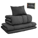 Sun Deco 布団セット セミダブル 布団 4点セット 寝具セット 来客用布団【SEK認証】【TEIJIN マイティトップ中綿使用・敷き布団】防菌防臭 洗える ふとんセット 布団せっと 中綿約1.8kg 掛け布団 セミダブル 敷布団 枕 収納ケース付き