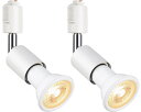 szbritelight ライティングバー用 スポットライト ダクトレールライト e26 電球付き ダクトレール用照明器具 ライティングレール 照明 PAR20...