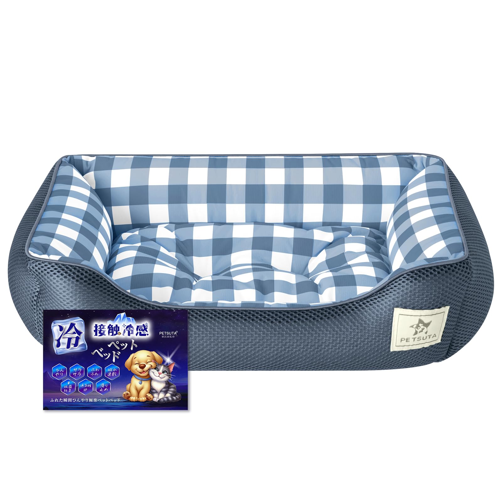 Rakuten - PETSUTA 犬 ベッド 夏【消臭+制菌】猫 ベッド 冷感 ペットベッド 犬 夏用ベッド ひんやり 暑さ対策 高通気性 猫用ベッド 犬用ベッド もちふわ ペットクッション 吸水速乾 洗える 滑り止め(ネイビー 58x44x18cm)