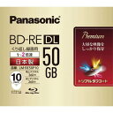 パナソニック 録画用2倍速ブルーレイ片面2層50GB(書換型)10枚 LM-BE50P10