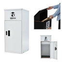 オーエスジェイ(OSJ) 完成品 宅配ボックス 防滴仕様 据置型 大容量 37*37*81.5cm 屋外 大型 戸建て 一戸建て用 おしゃれ マンション ポスト 配達ボックス 不在受取 置き配 ボックス 置き配ボックス テレワーク 在宅勤務 自宅待機 ホワ