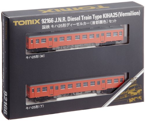 TOMIX Nゲージ キハ25形 首都圏色 セット 92166 鉄道模型 ディーゼルカー