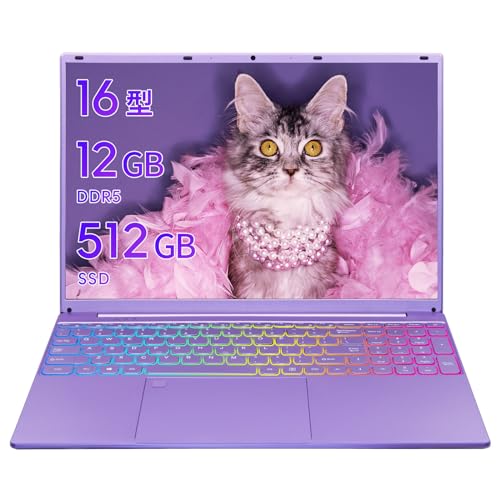 SelectSHOP 岐阜 楽天市場店で買える「SERYUB 16型 大画面 ノートパソコン/1920*1200 IPS液晶/インテル最先端高速CPU Alder Lake-N N95/Windows11 & Office2019 初期設定不要/4mm超薄ベゼル/180度回転可能 /12Gメモリ高速SS」の画像です。価格は54,128円になります。