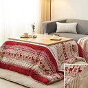 VK Living こたつ布団 長方形 単品185×235cm 中綿1.8kg 【SUPER HOT】 発熱綿使用+LockHeat速暖発熱繊維 撥水加工 ポケット付き フィットキルト こたつ掛け布団 リバーシブル 両面使える フランネル 保温性 丸洗いO