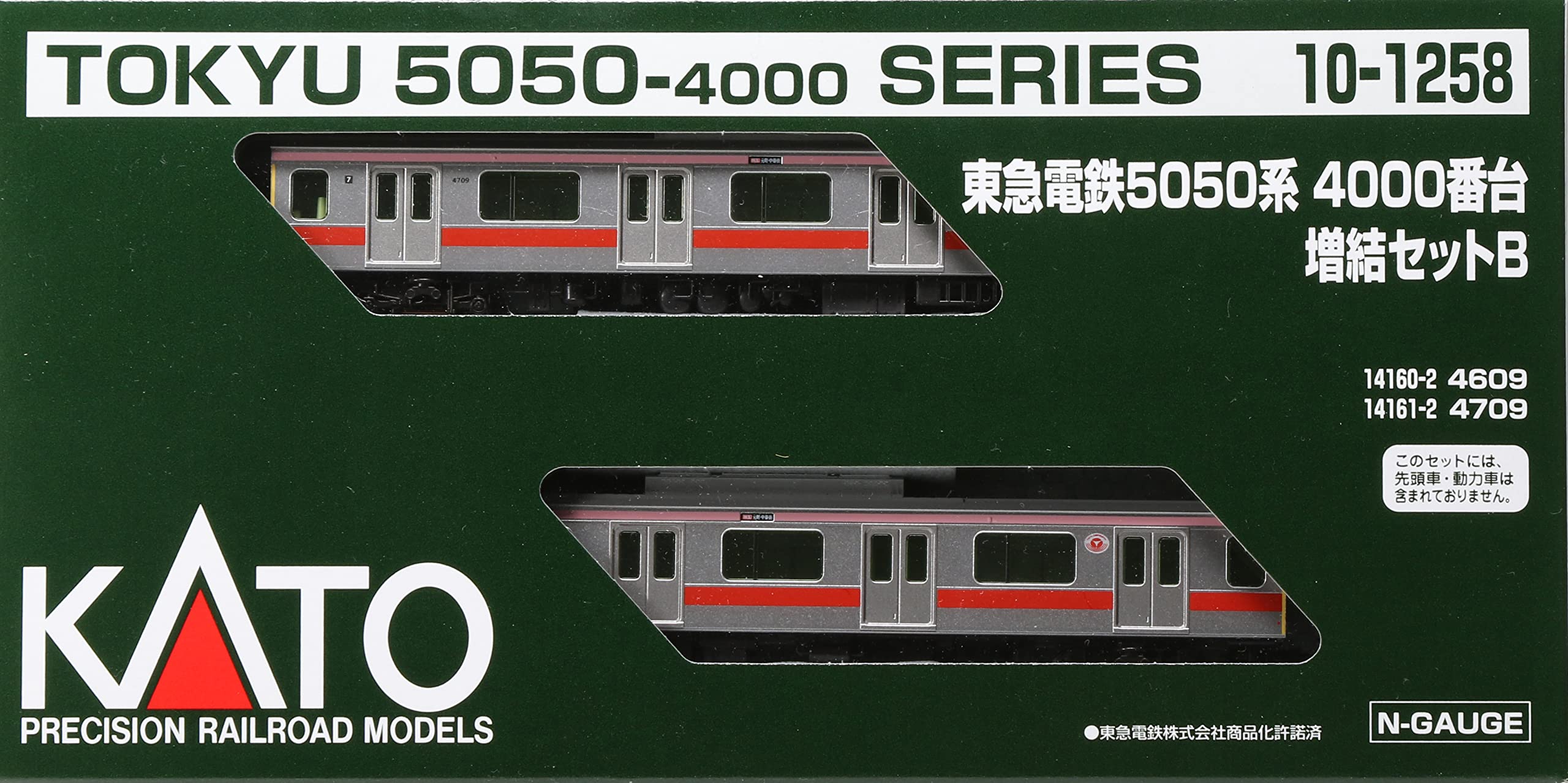 KATO Nゲージ 東急電鉄 5050系 4000番台 増結B 2両セット 10-1258 鉄道模型 電車