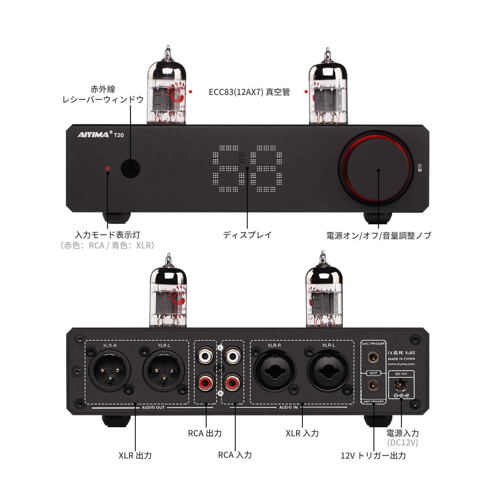 AIYIMA T20 フルバランスHi-Fi真空管プリアンプ TUBE ECC83プリアンプ LME49720（交換可能）＋OPA1612チップ XLR/RCA入出力 デジタルボリューム表示 12V TIGGER ワンタッチミュート/一時停止 ホームオーデ makana---10553324 SelectSHOP 岐阜 楽天市場店 サンプル画像2