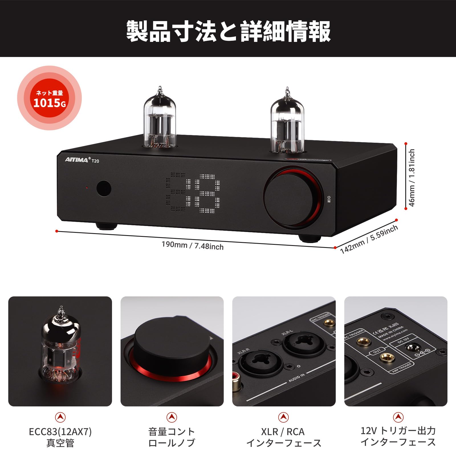 AIYIMA T20 フルバランスHi-Fi真空管プリアンプ TUBE ECC83プリアンプ LME49720（交換可能）＋OPA1612チップ XLR/RCA入出力 デジタルボリューム表示 12V TIGGER ワンタッチミュート/一時停止 ホームオーデ makana---10553324 SelectSHOP 岐阜 楽天市場店 サンプル画像3