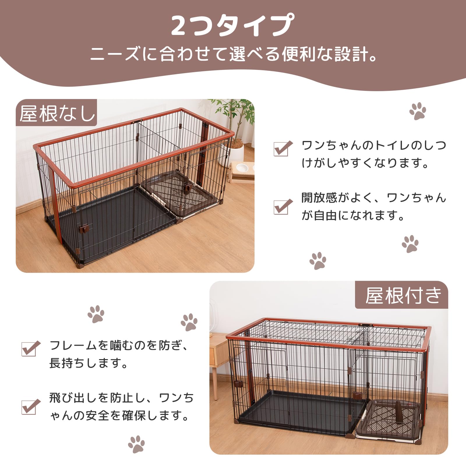 楽天市場】PETTOM ペットサークルの通販