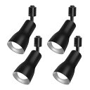 Pispoer ダクトレール用 レールライト ライティングバー用 ダクトレール照明 天井照明 間接照明 LED電球60W形付き E26 昼白色 ブラック 角度調節 (4個セット)