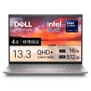 【.co.jp限定】Dell ノートパソコン Inspiron 13 5330 13.3インチ Intel Core Ultra 5 125H メモリ16GB SSD512GB Windows 11 Type-C給電対応 重量1.24kg ライトピンク 翌