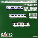 KATO Nゲージ E235系1000番台横須賀・総武快速線 増結セットB 3両 10-1704 鉄道模型 電車