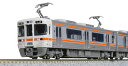 KATO Nゲージ 313系2350番台 2両セット 10-1774 鉄道模型 電車(3)