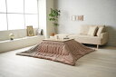 イケヒコ こたつ 掛け ふとん 長方形 単品 クルム ピンク 約190×240cm 凹凸感 やさしい フランネル 中国製 洗える 無地調 シンプル #1182050220211