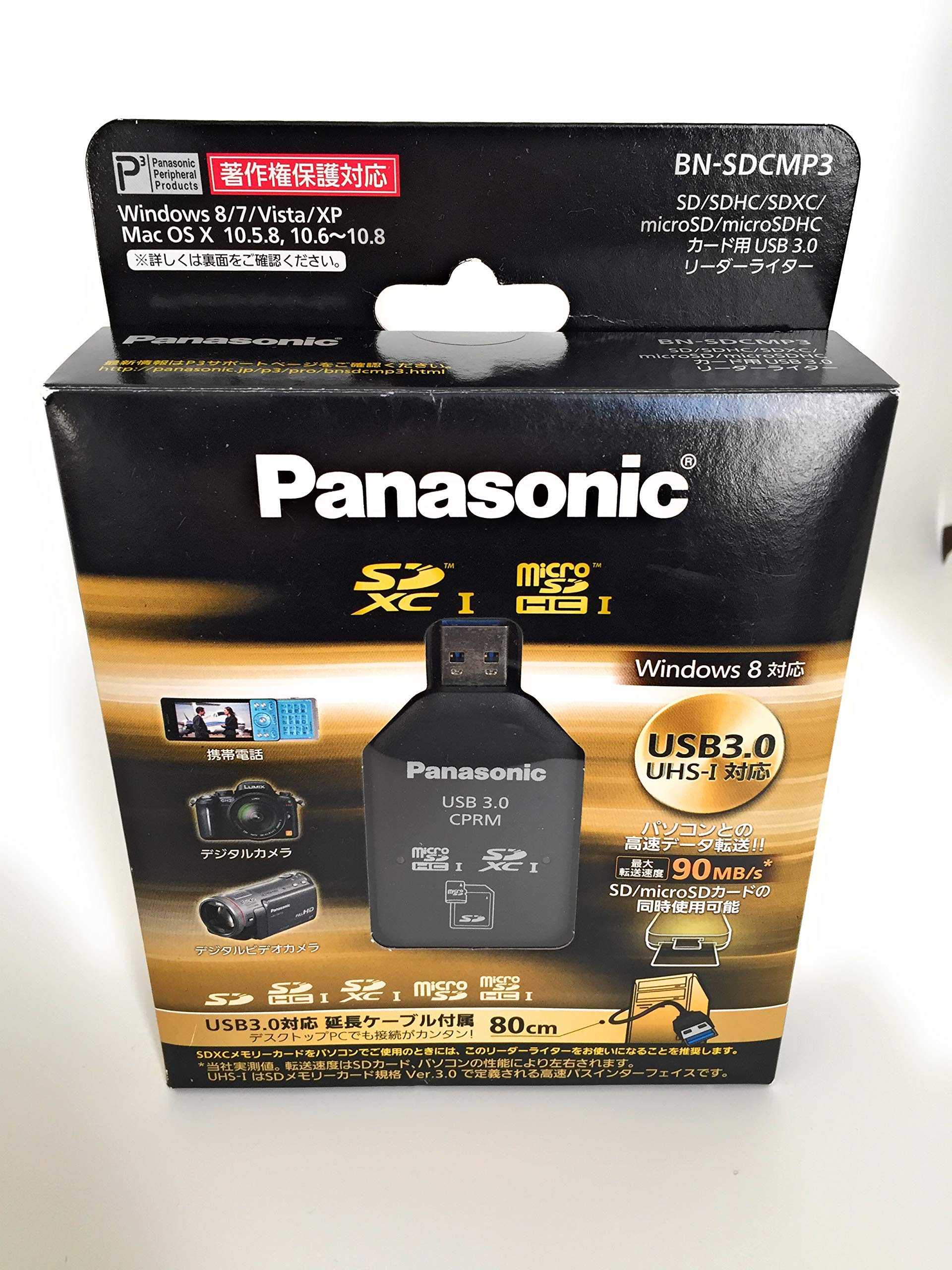 パナソニック USB3.0対応SDメモリーカードアダプタ BN-SDCMP3