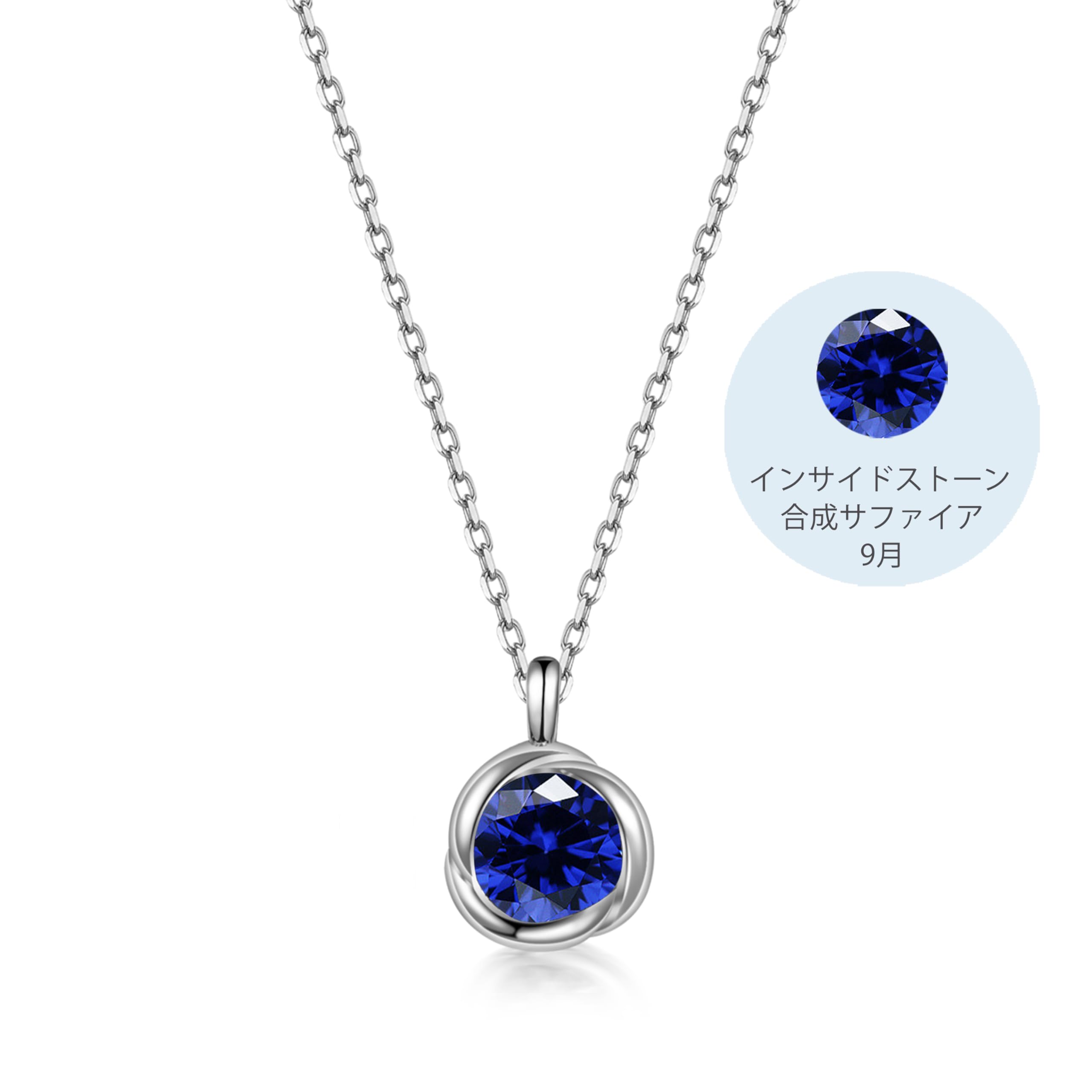 [Free bird] サファイア ネックレス レディース 9月 誕生石 ペンダント トップ 金属アレルギー対応 シルバー925 アクセサリー バラ ジュエリー 記念日 誕生日 ホワイトデー 母の日 プレゼント (サファイア)