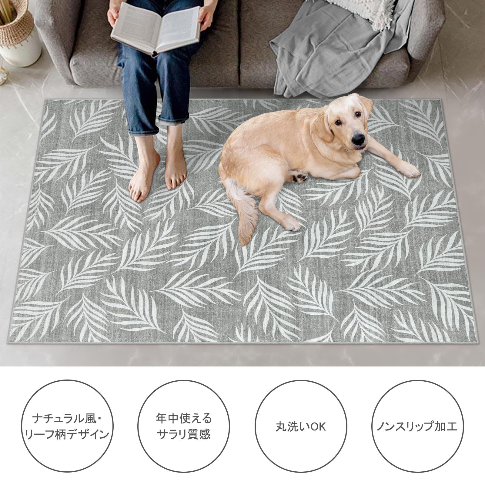 HAOCOO ラグ カーペット 3畳 ラグ 洗える 190х240cm ホットカーペット対応 滑り止め 滑り止め 低反発 防音 寝室 リビング シェニール 春夏用 ラグマット 耐磨耗性 軽量 オールシーズン適用 おしゃれ フレッシュ 植物柄 リーフ グレー
