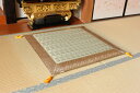 イケヒコ い草 御前 座布団 古代 約70×70cm 日本製 #3101909
