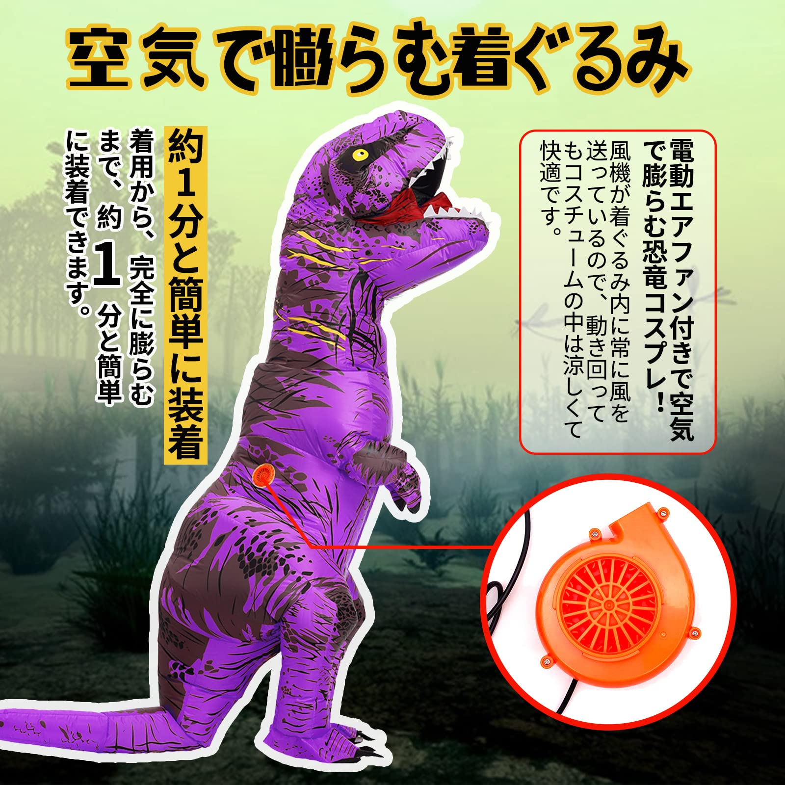 [GOKEI] 着ぐるみ 恐竜 コスチューム コスプレ おもしろ 恐竜コスプレ きぐるみ 大人用 ハロウィン 仮装 男の子 空気で膨らむ コスチューム ティラノサウルス エアコスプレ 衣装 仮装 エアインコスチューム クリスマス 文化祭 パーティー用 イベ makana---10559535 SelectSHOP 岐阜 楽天市場店 サンプル画像2