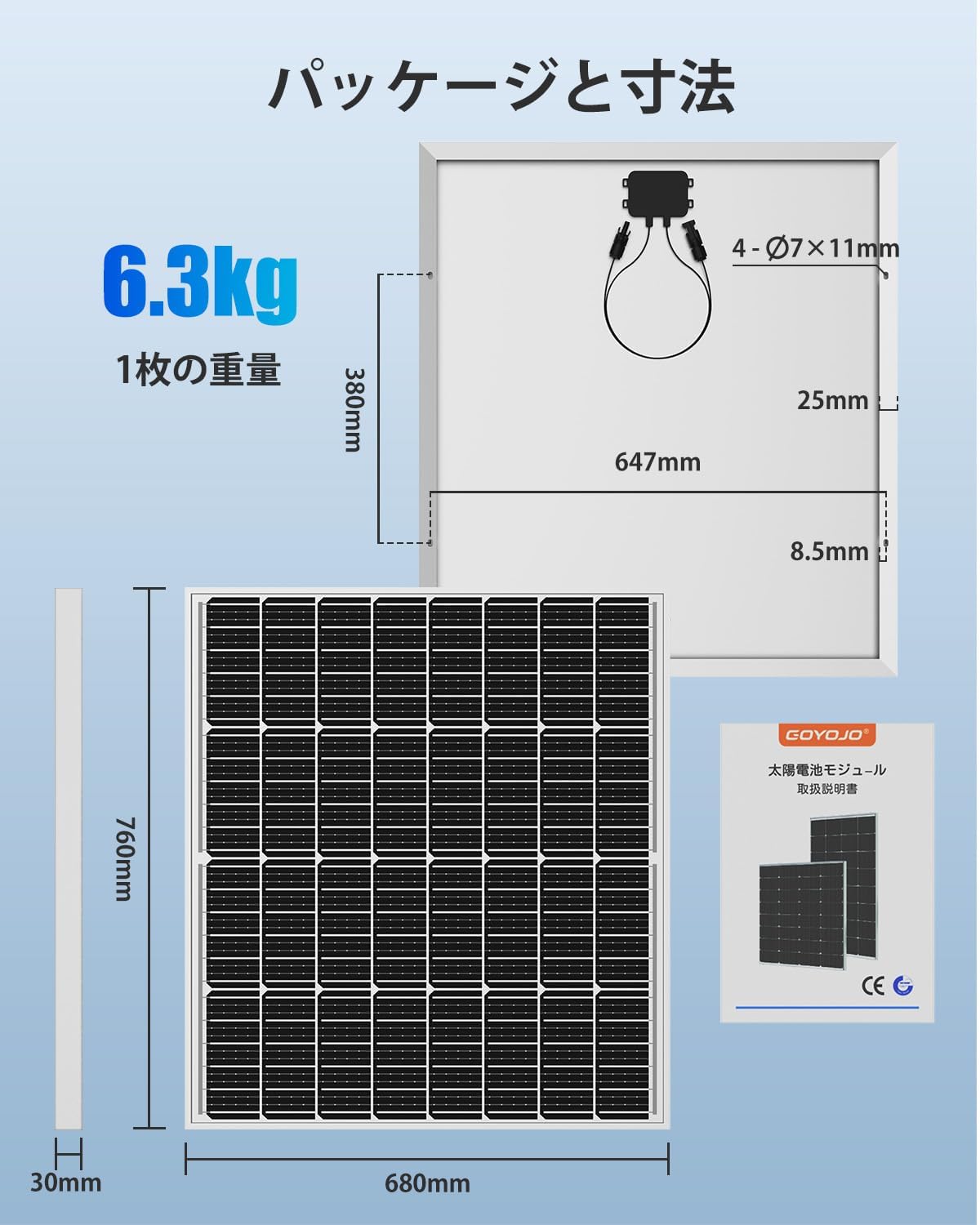 GOYOJO ソーラーパネル 200w =10...の紹介画像2