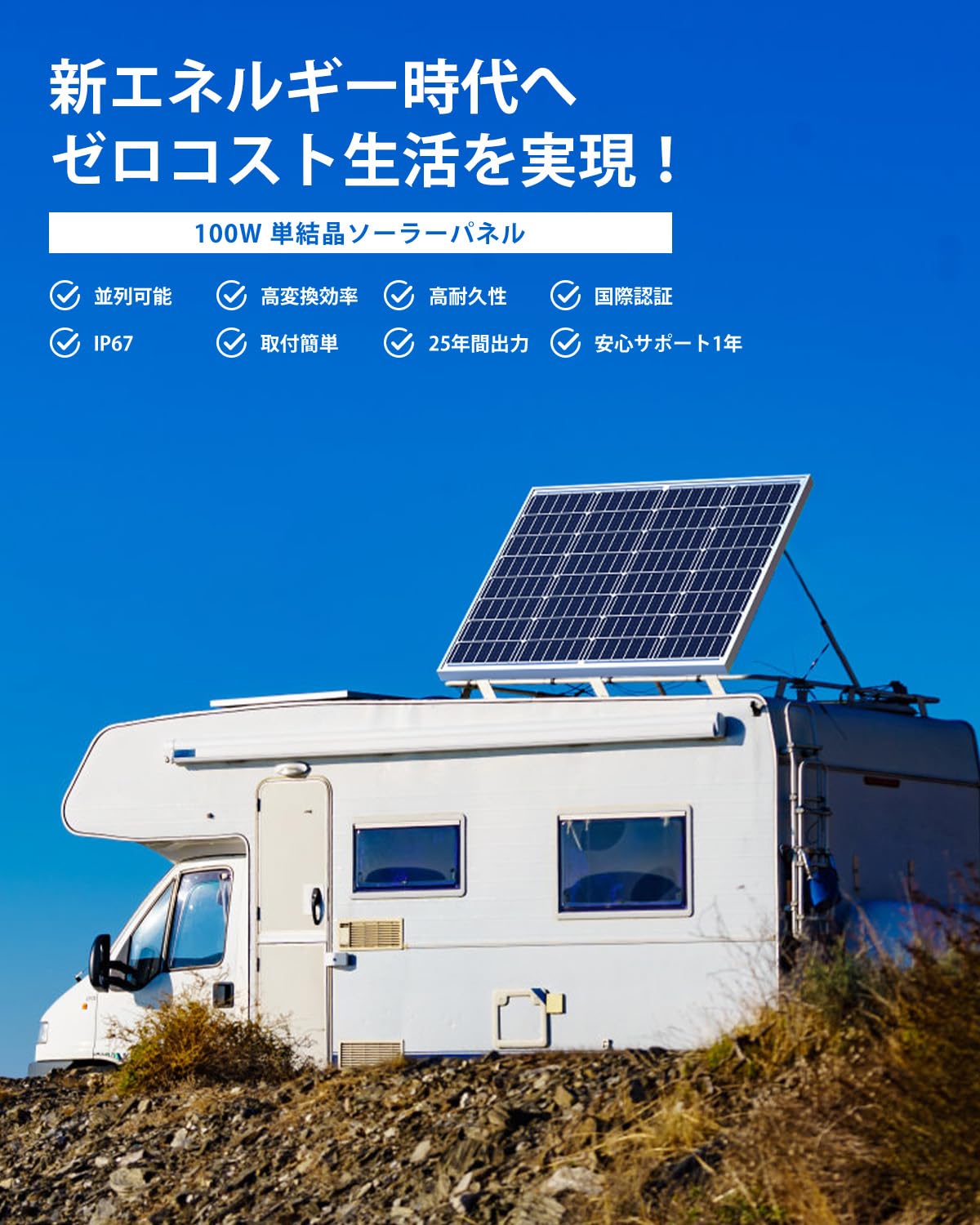 GOYOJO ソーラーパネル 200w =10...の紹介画像3