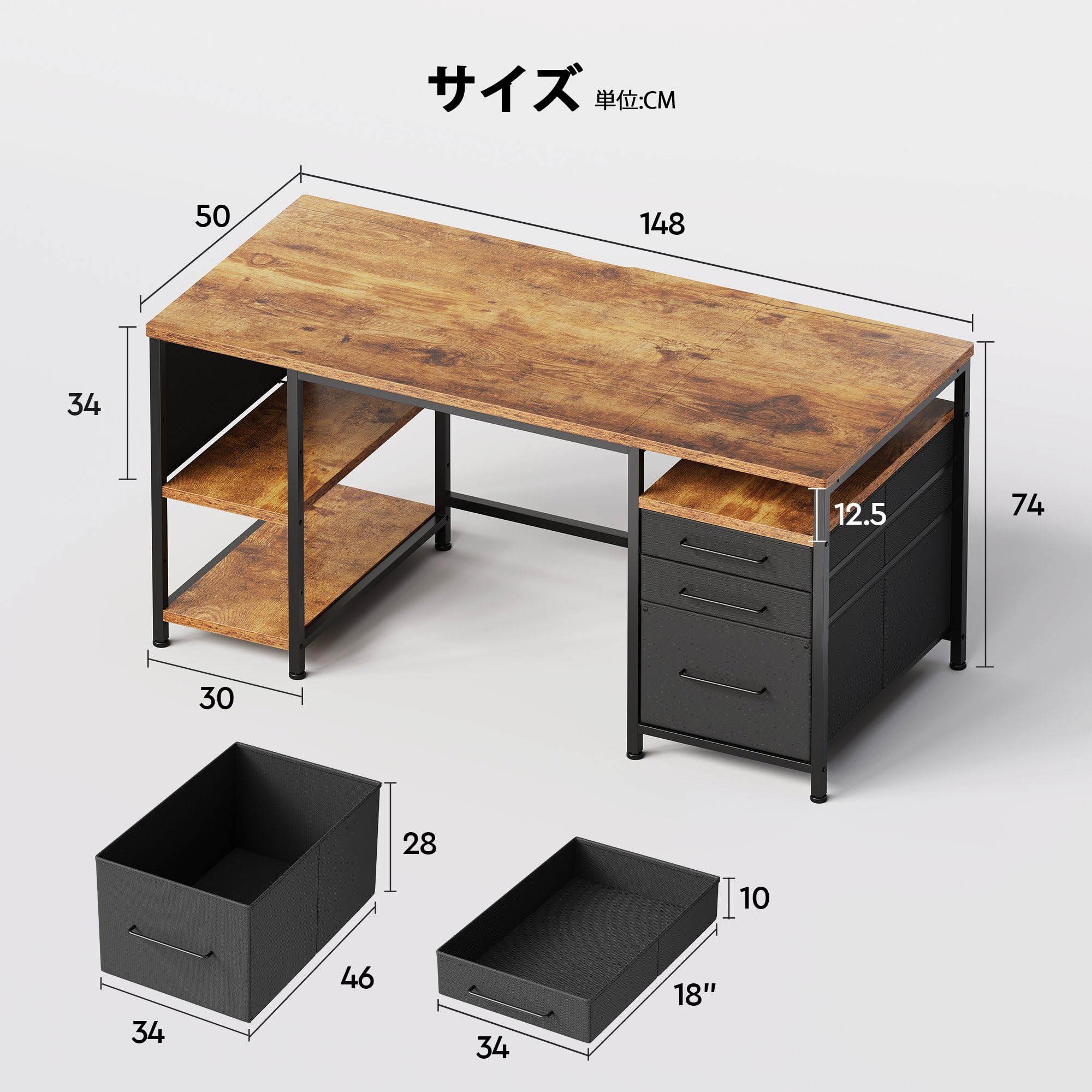 Maihail机pcデスク ラック付き パソコンデスク 幅150cm×奥行50cm つくえ 勉強机学習机 布製引き出し付き オフィスデスク ワークデスク 収納ラック ビンテージ [3]