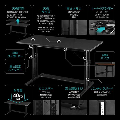 Bauhutte( バウヒュッテ ) ゲーミングデスク 昇降式 PCデスク (幅 100 × 奥行 60 高さ 59~80 cm ) ブラック BHD-1000M [2]