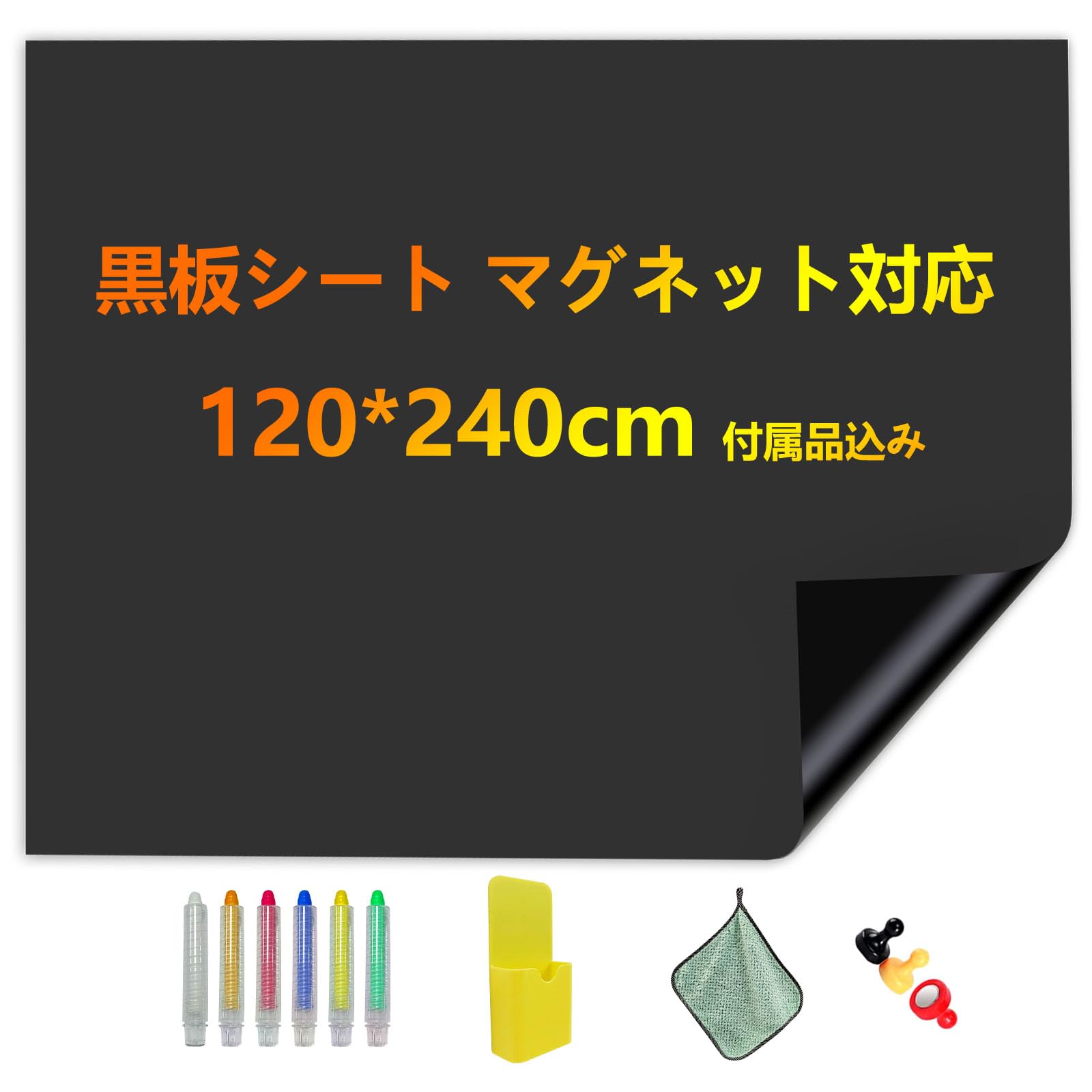 楽天市場】黒板 マグネット(その他|ホビー)の通販 楽天市場】黒板 マグネット(その他|ホビー)の通販