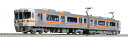 KATO Nゲージ 313系1300番台 中央本線・関西本線 2両セット 10-1708 鉄道模型 電車 オレンジ