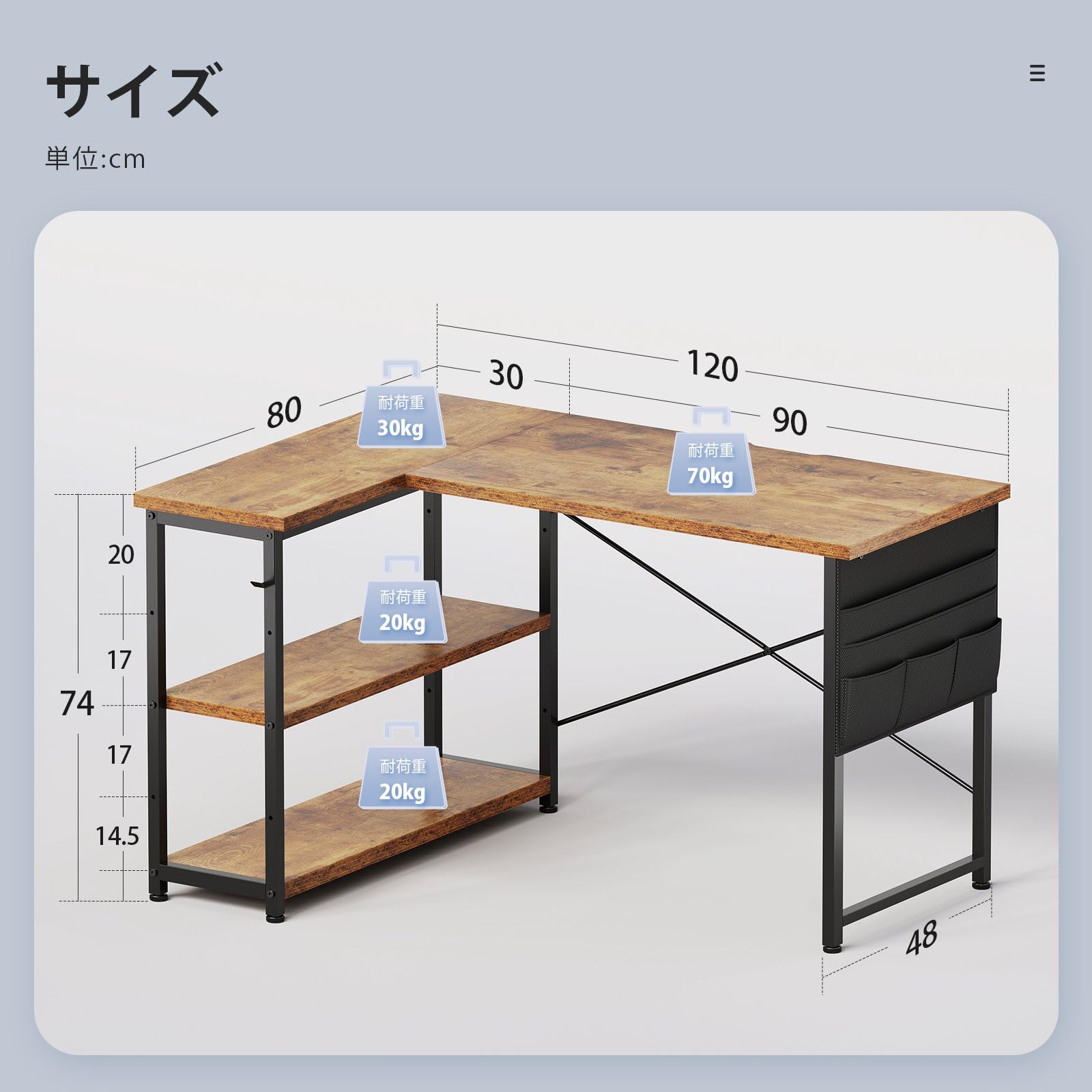 Maihail デスク 机 pcデスク パソコンデスク l字デスク 右棚左棚 幅120cm desk コーナーデスク つくえ 棚板高さ調節可能 作業机 L字型 勉強机 在宅ワークデスク リモートワーク ゲームデスク ラック付き ピンテージ makana---10492726 SelectSHOP 岐阜 楽天市場店 サンプル画像3