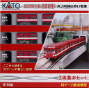 KATO Nゲージ 営団地下鉄500形 丸ノ内線の赤い電車 3両基本セット 10-1134S 鉄道模型 電車