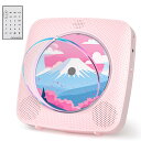 Gueray CDプレーヤー 卓上&壁掛け式 Bluetooth受信/送信 HiFiスピーカー内蔵 cdプレイヤー 多機能 FM/USBなどに対応 操作簡単 リピート/A-Bリピート再生 mp3対応 イヤホン対応 防塵カバー付き CDラジカセ リモコン 音
